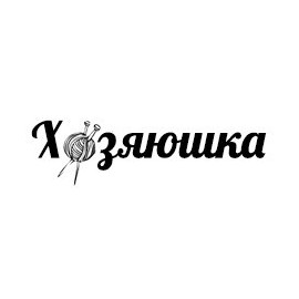 Пряжа